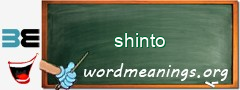 WordMeaning blackboard for shinto